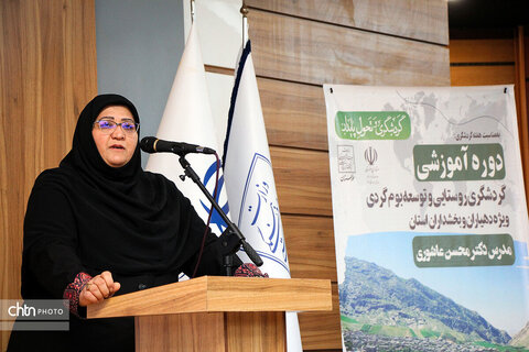 برگزاری دوره آموزشی گردشگری روستایی و توسعه‌ بوم‌گردی ویژه دهیاران و بخشداران خوزستان