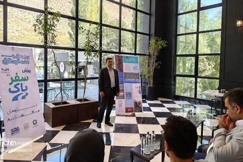 دومین روز از هفته گردشگری در مازندران