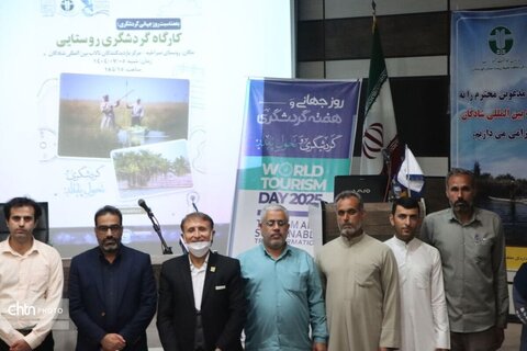 صراخیه میزبان کارگاه گردشگری روستایی برای جامعه محلی