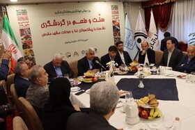 نشست با پیشکسوت غذا وسوغات مشهد سنت وطعم در گردشگری