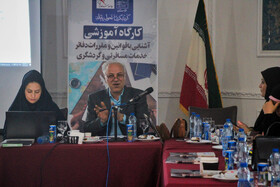 کارگاه آموزشی آشنایی با قوانین و مقررات دفاتر خدمات مسافرتی، گردشگری در اهواز برگزار شد