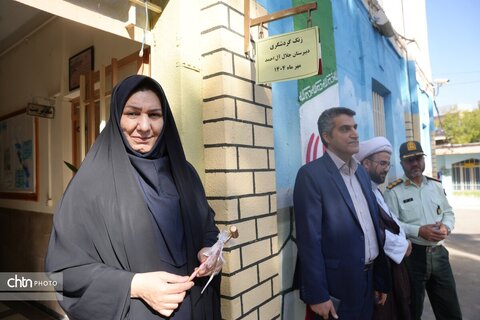 زنگ گردشگری