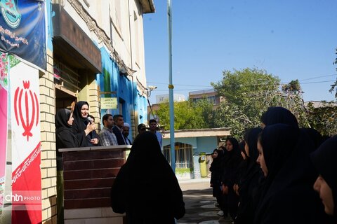 زنگ گردشگری