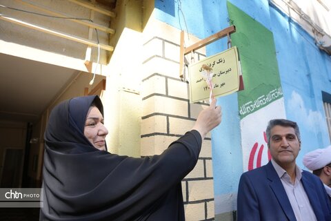 نواختن زنگ گردشگری در مدارس کرمانشاه