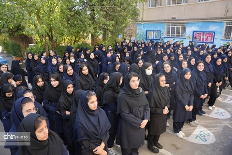 زنگ گردشگری