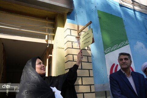 زنگ گردشگری