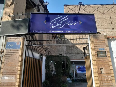 گردشگری گرگان