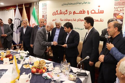 نشست با پیشکسوت  غذا وسوغات مشهد  سنت وطعم در گردشگری