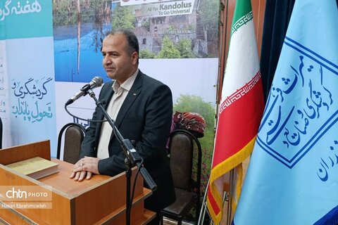 سومین روز از هفته گردشگری در مازندران