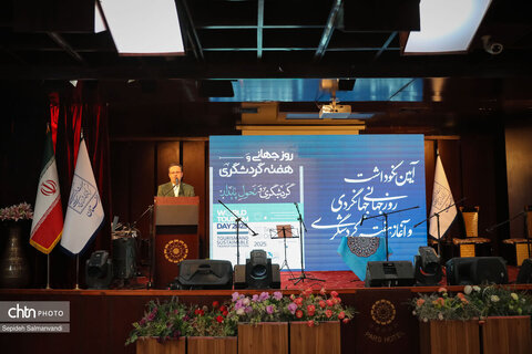 برپایی آیین نکوداشت روز جهانی جهانگردی و هفته ملی گردشگری در هتل پارس اهواز