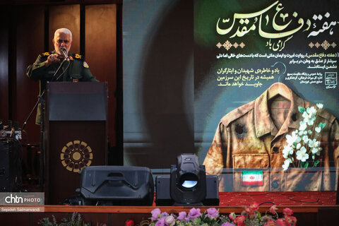 برپایی آیین نکوداشت روز جهانی جهانگردی و هفته ملی گردشگری در هتل پارس اهواز