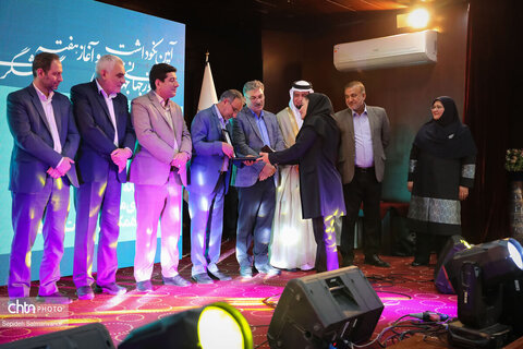 برپایی آیین نکوداشت روز جهانی جهانگردی و هفته ملی گردشگری در هتل پارس اهواز