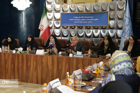 دیدار صمیمانه وزیر میراث‌فرهنگی با بانوان فعال در حوزه گردشگری