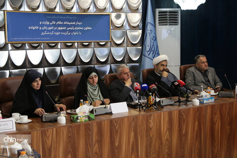 دیدار صمیمانه وزیر میراث‌فرهنگی با بانوان فعال در حوزه گردشگری