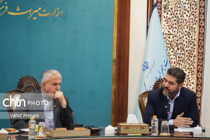 نشست با اعضای کمیسیون گردشگری اتاق بازرگانی ایران