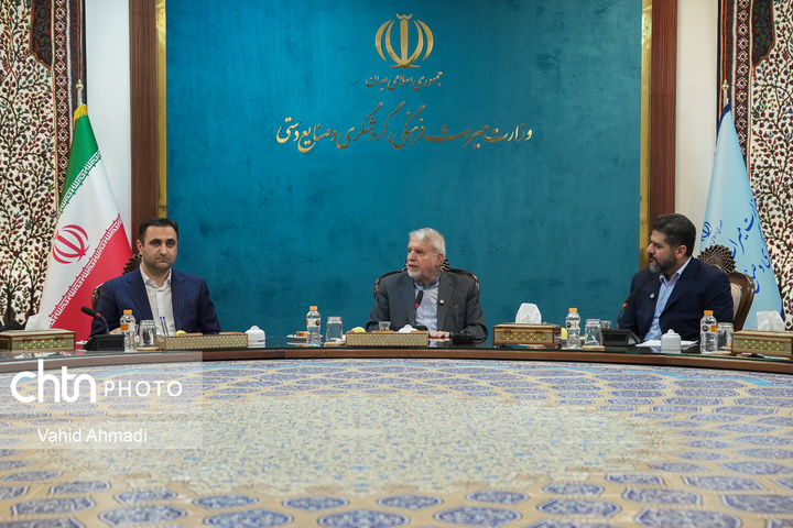 نشست با اعضای کمیسیون گردشگری اتاق بازرگانی ایران