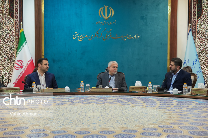 نشست با اعضای کمیسیون گردشگری اتاق بازرگانی ایران