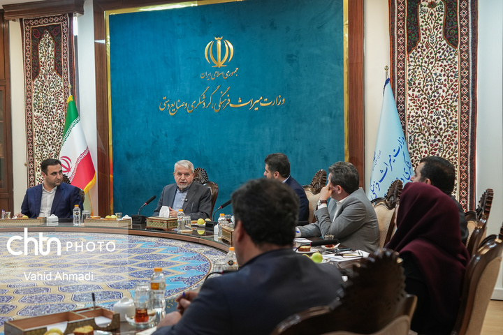 نشست با اعضای کمیسیون گردشگری اتاق بازرگانی ایران