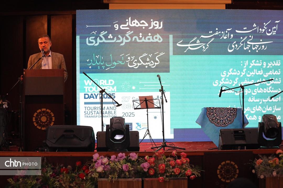 تحول پایدار لازمه گردشگری خوزستان