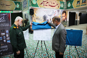 رونمایی از ۱۲ لوح ثبتی اسناد دفاع‌مقدس در خوزستان