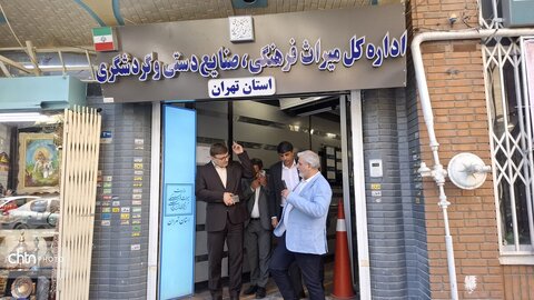 بازدید مدیرکل بودجه از ساختمان اداره کل میراث فرهنگی تهران