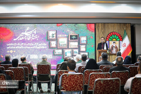 رونمایی از ۱۲ لوح ثبتی اسناد دفاع‌مقدس در خوزستان