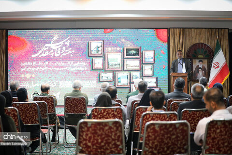 رونمایی از ۱۲ لوح ثبتی اسناد دفاع‌مقدس در خوزستان