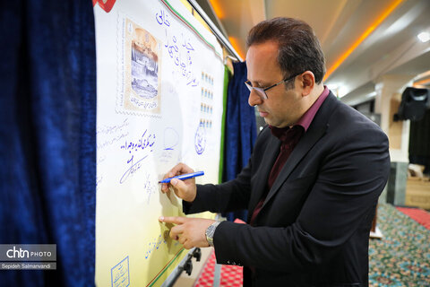 رونمایی از ۱۲ لوح ثبتی اسناد دفاع‌مقدس در خوزستان