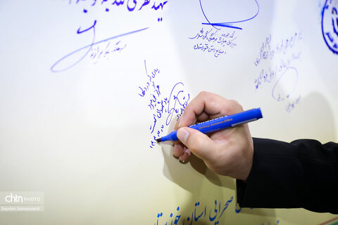 رونمایی از ۱۲ لوح ثبتی اسناد دفاع‌مقدس در خوزستان