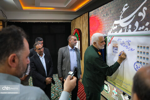 رونمایی از ۱۲ لوح ثبتی اسناد دفاع‌مقدس در خوزستان