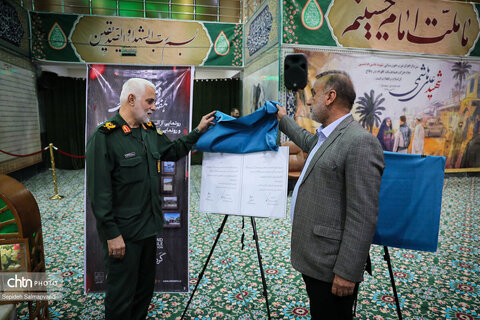رونمایی از ۱۲ لوح ثبتی اسناد دفاع‌مقدس در خوزستان