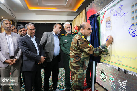 رونمایی از ۱۲ لوح ثبتی اسناد دفاع‌مقدس در خوزستان