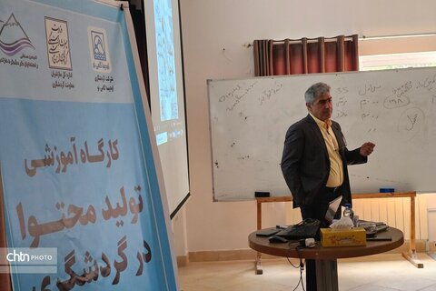 چهارمین روز از هفته گردشگری در مازندران