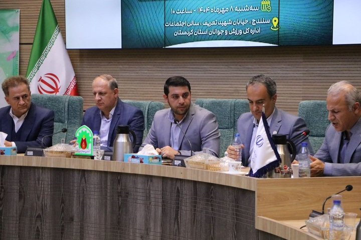 تاکید بر نگاه نوآورانه به رویدادهای ورزشی و گردشگری/ بازی‌های بومی و محلی کردستان در سطح ملی تعریف می‌شوند