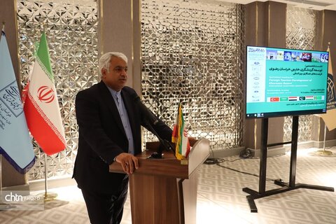 نشست تخصصی گردشگری خارجی خراسان رضوی فرصت های همکاری بین المللی