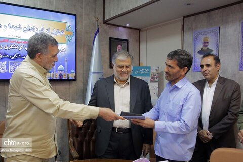 تجلیل از کارمندان ایثارگر و فرزندان شهید میراث‌فرهنگی قم
