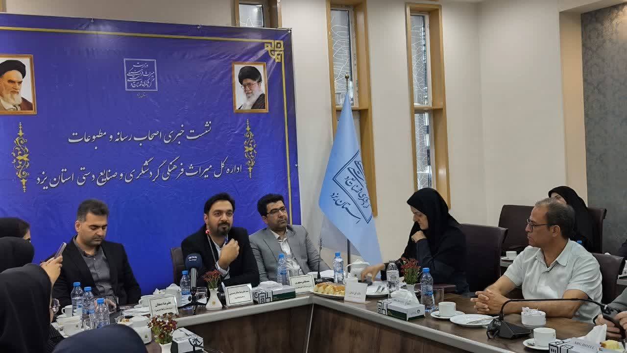 آموزش و تقویت زیرساخت‌ها اولویت شورای گردشگری یزد است