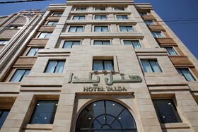 هتل یلدا قم افتتاح شد