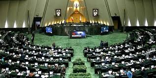 اصلاح برخی از احکام مهریه در دستور کار نمایندگان مجلس قرار گرفت