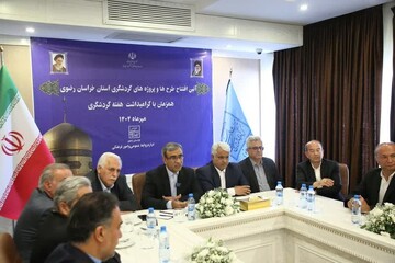 افتتاح ۳۵ طرح گردشگری با سرمایه‌گذاری  ۲۰ هزار میلیارد ریال در خراسان رضوی