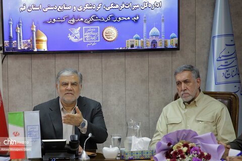 بررسی مسائل انجمن‌های گردشگری قم با حضور مشاور وزیر میراث‌فرهنگی