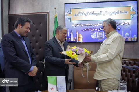 بررسی مسائل انجمن‌های گردشگری قم با حضور مشاور وزیر میراث‌فرهنگی