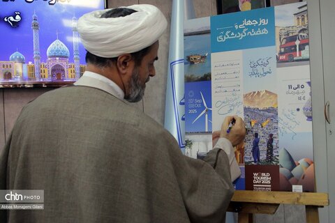 بررسی مسائل انجمن‌های گردشگری قم با حضور مشاور وزیر میراث‌فرهنگی