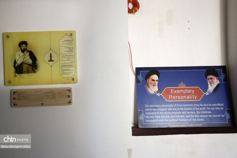 منزل تاریخی امام خمینی(ره) در قم
