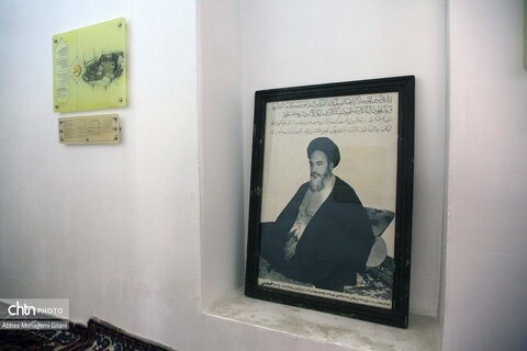 منزل تاریخی امام خمینی(ره) در قم