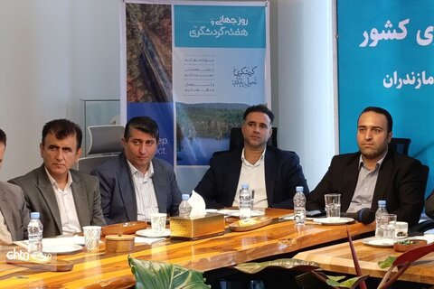 پنجمین روز از هفته گردشگری در مازندران