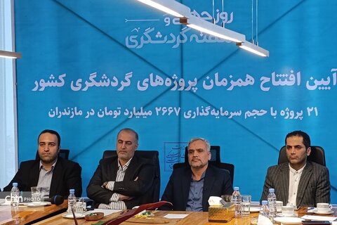 پنجمین روز از هفته گردشگری در مازندران