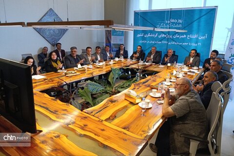 پنجمین روز از هفته گردشگری در مازندران