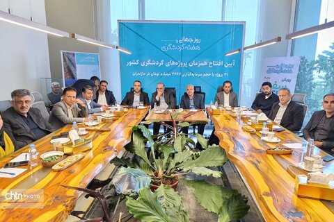 پنجمین روز از هفته گردشگری در مازندران