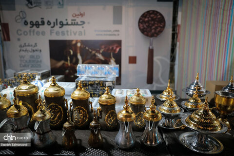 آغاز به کار نخستین جشنواره قهوه در اهواز